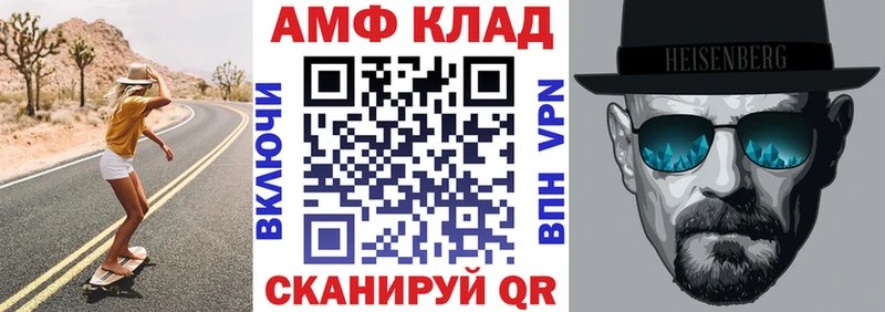 АМФ 98%  Каменск-Уральский 