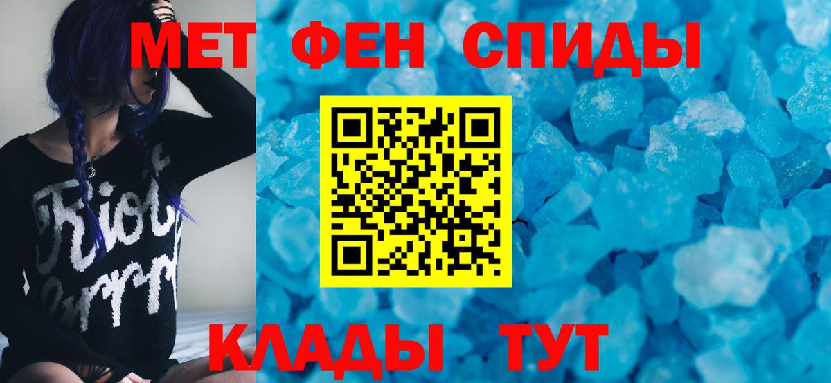 АМФ  Amphetamine  Вход с VPN  kraken   Каменск-Уральский  Amphetamine 98% 