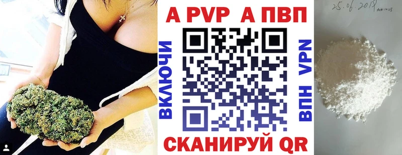Альфа ПВП мука  Каменск-Уральский 