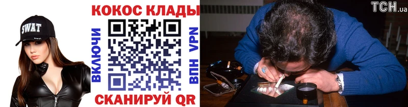 цена наркотик  Каменск-Уральский  COCAIN 97% 
