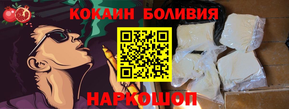 Cocaine  Каменск-Уральский  Вход с VPN  Каннабис  Меф   Метадон  Гашиш  Гашиш 