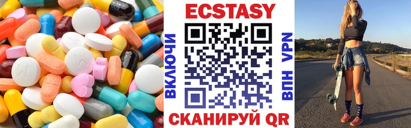 Ecstasy Cube  Каменск-Уральский 