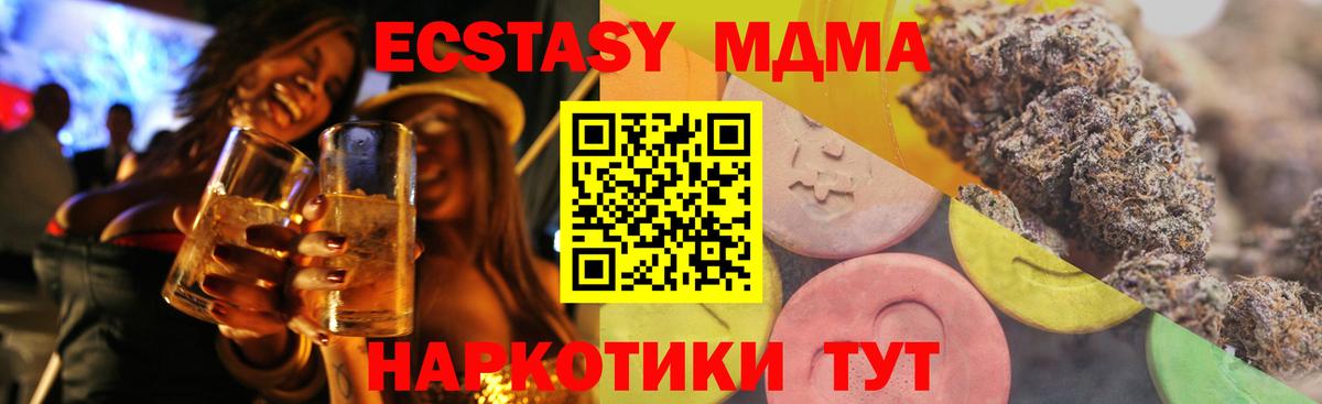 Ecstasy louis Vuitton Каменск-Уральский