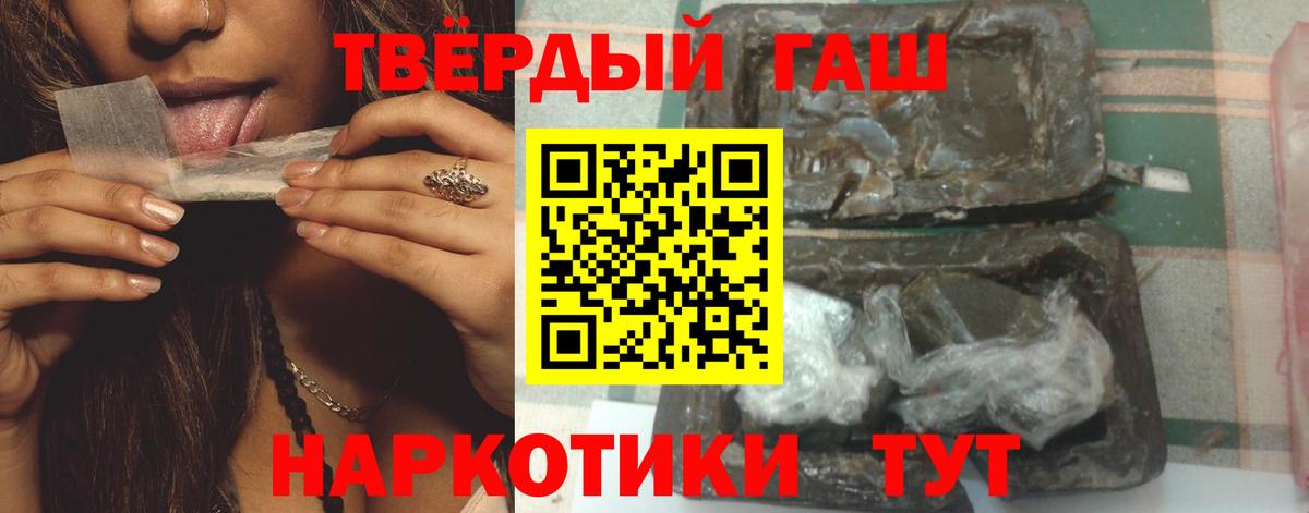 ГАШ хэш Каменск-Уральский