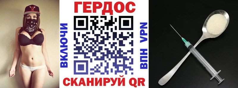 что такое наркотик Каменск-Уральский Героин хмурый