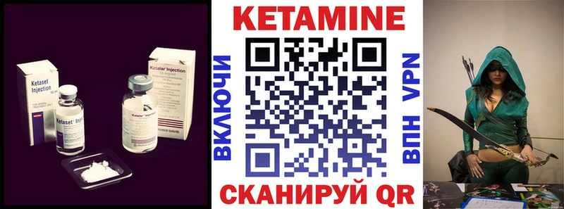 мега ONION  даркнет сайт  Каменск-Уральский  Кетамин ketamine 