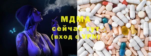 тгк Армянск