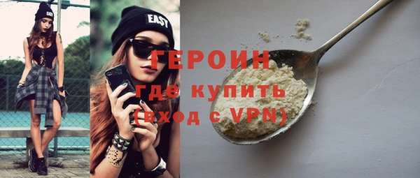 бутик Арсеньев