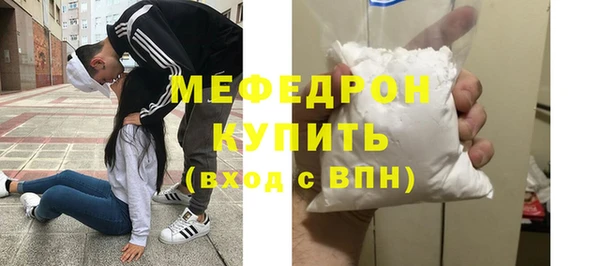 тгк Армянск