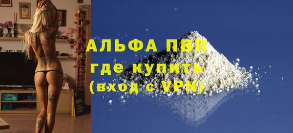 бутик Арсеньев
