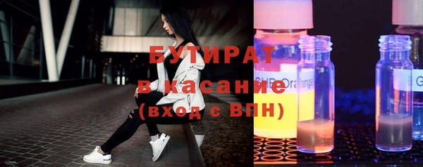бутик Арсеньев