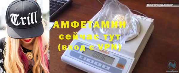 бутик Арсеньев