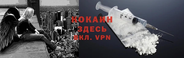 бутик Арсеньев