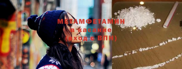 мефедрон Балабаново