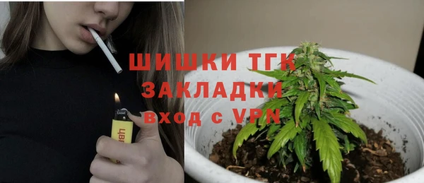 бутик Арсеньев