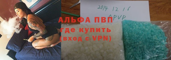 тгк Армянск