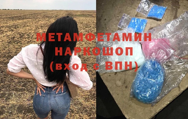 мефедрон Балабаново