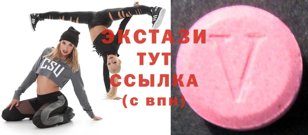 мефедрон Балабаново