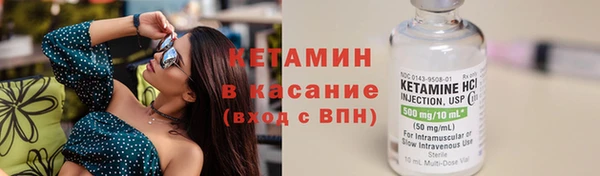 бутик Арсеньев