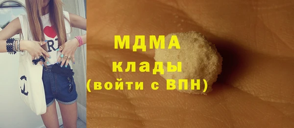 тгк Армянск