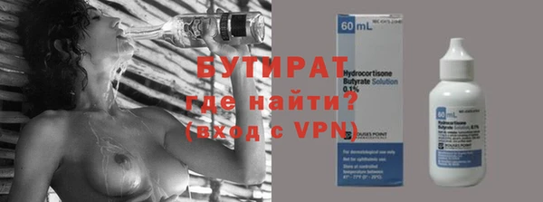 тгк Армянск
