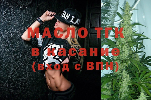 тгк Армянск