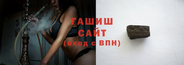 молекула духа Балахна