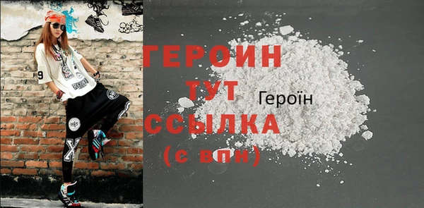мефедрон Балабаново