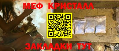 соль курить ск Краснодар
