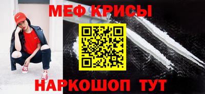 кристаллы Краснокаменск