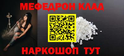 кристаллы Краснокаменск