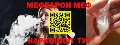 кристаллы Краснокаменск