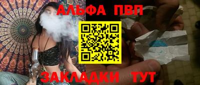 соль курить ск Краснодар