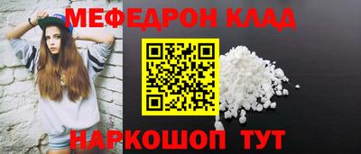 соль курить ск Краснодар