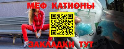 мефедрон VHQ Краснознаменск