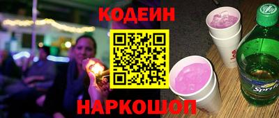 мефедрон VHQ Краснознаменск
