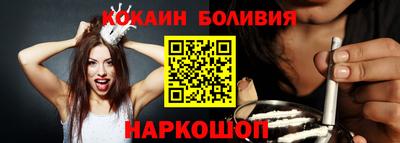 мефедрон VHQ Краснознаменск