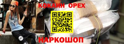 кристаллы Краснокаменск