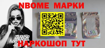 мефедрон VHQ Краснознаменск