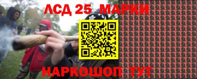 соль курить ск Краснодар