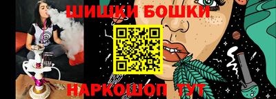 мефедрон VHQ Краснознаменск