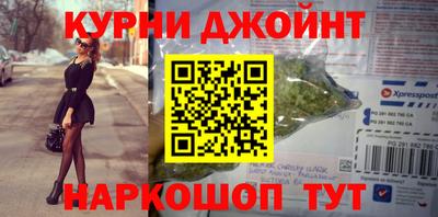 кристаллы Краснокаменск