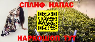 мефедрон VHQ Краснознаменск