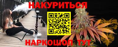 соль курить ск Краснодар