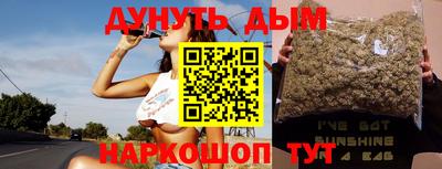 мефедрон VHQ Краснознаменск