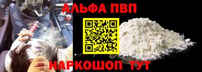 соль курить ск Краснодар