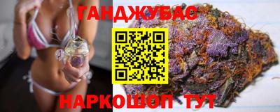 кристаллы Краснокаменск