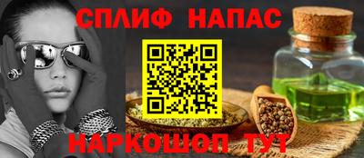 мефедрон VHQ Краснознаменск
