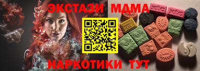 соль курить ск Краснодар