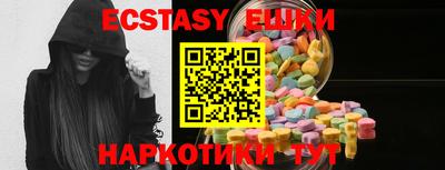 соль курить ск Краснодар